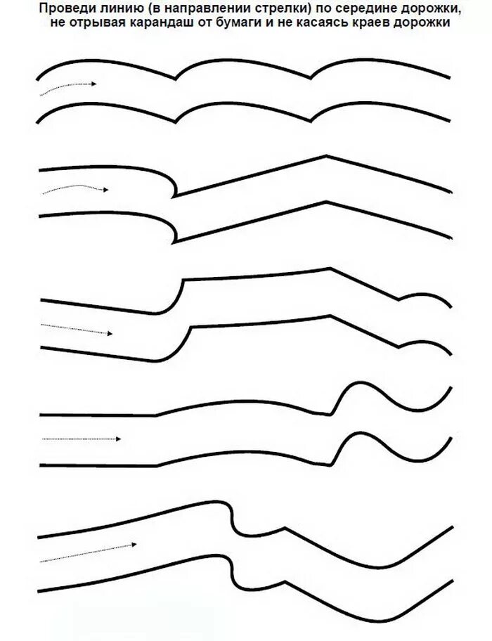 Нарисовать горизонтальную линию. Мелкая моторика дорожки для детей. Дорожки задания для детей. Рисование горизонтальных линий. Проведение волнистых линий.