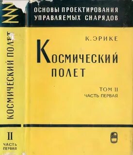 Физика математика литература
