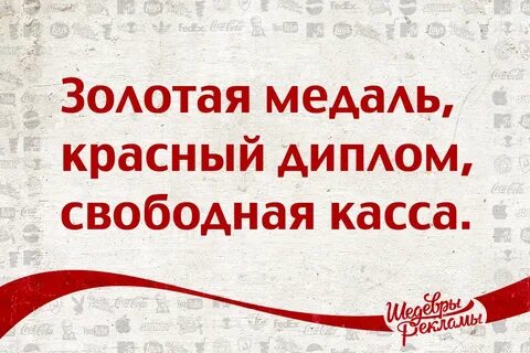 Свободная касса ленинград