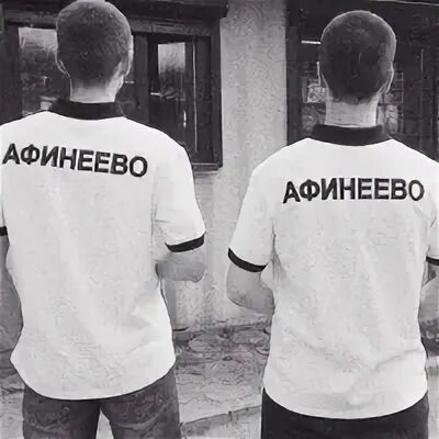 Именно д