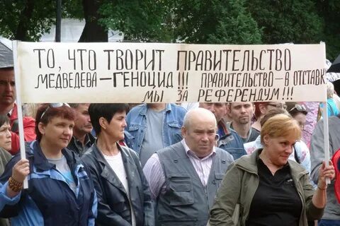 Есть ли власть