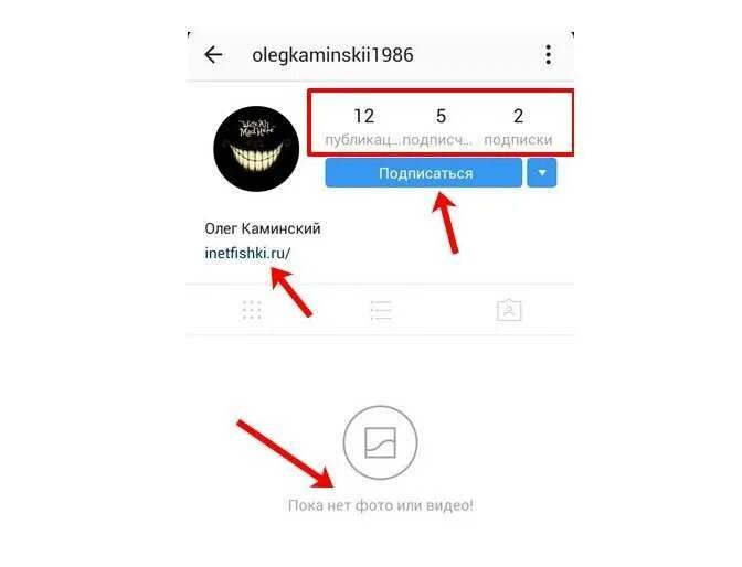 Как проверить заблокированных людей