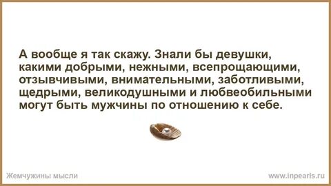 Признать правду