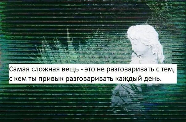 Высказывания о маме. Каждый раз говорила мама. Каждый раз говорила мама. Песня каждый раз мне говорила мама иди замуж за ботана текст. Родственник.