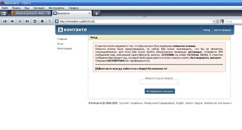 Всегда контакты