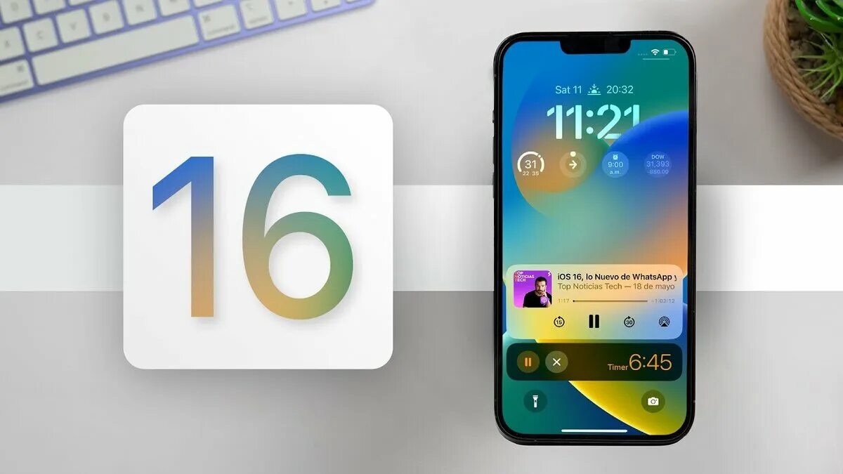 Что нового 15 5. Айфон иос 16. Обновление IOS 16. IOS 16.2. Новое обновление IOS.