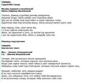 Текст песни там дорога дальняя