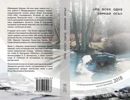 Читать книги игоря