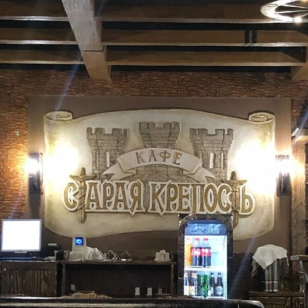 Старая крепость кронштадт меню. Старая крепость кронштадт кафе. кафе крепость кронштадт. кафе старая крепость в кронштадте меню. город кронштадт кафе старая крепость.
