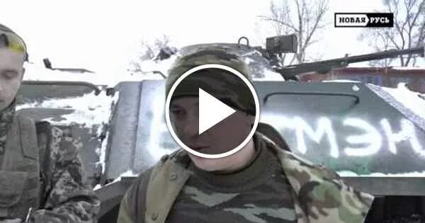 Позывной лнр. Позывной рим лнр. 6 казачий полк лнр. Позывной рост. Позывной лнр.