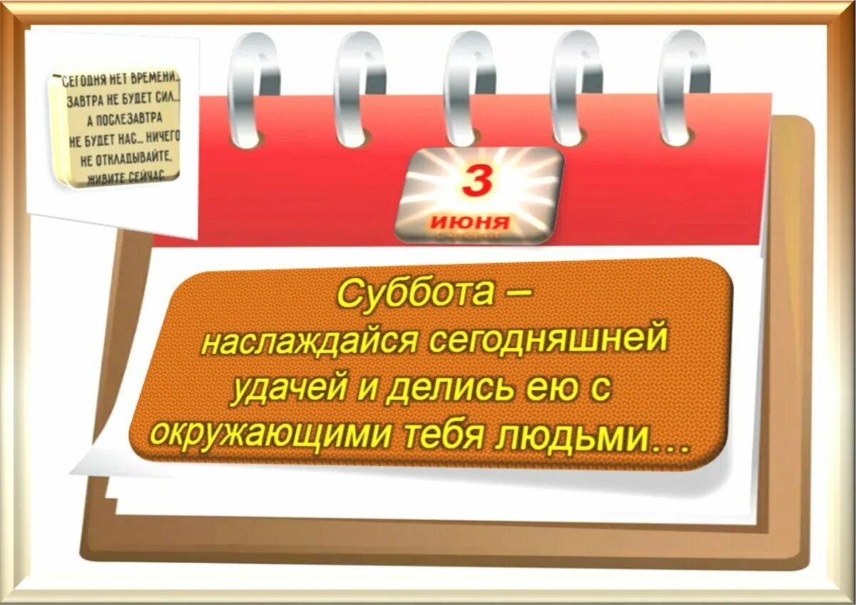 9 Апреля день. 09 Апреля праздник. Какой праздник празднуется 9 апреля. 6 Апреля какой праздник.