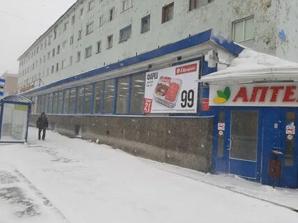 Мурманск 17