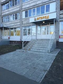 Огород ярославль
