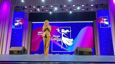 Звезды северной столицы 2024