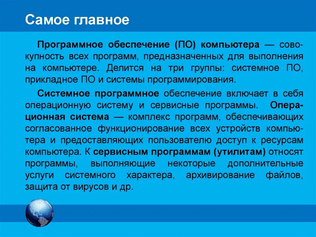 Квалифицированная использование