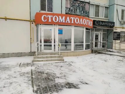 Стоматологические клиники липецк