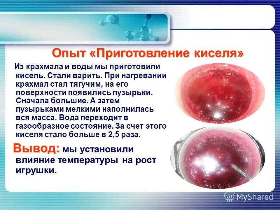 мыльные пузыри. первичные морфологические элементы кожи дерматовенерология. мыльные пузыри пена. большие пузыри. пузырь образуется.