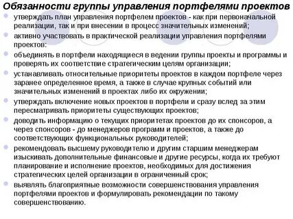 А также утвержденному проекту