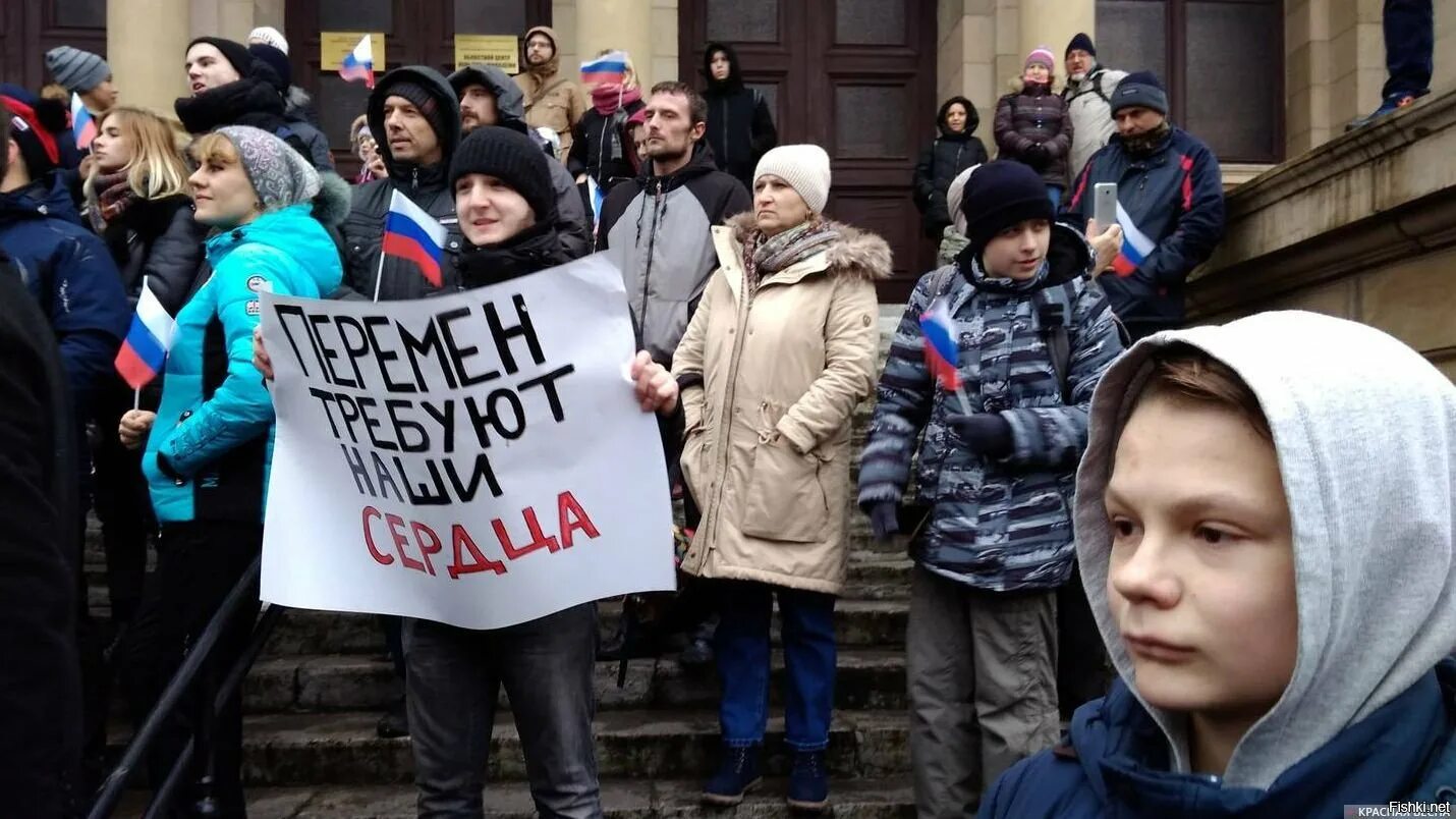 Митинг значение. Дети на митинге навального. школьники на митинге. молодежь на митинге. молодежь на митингах навального.