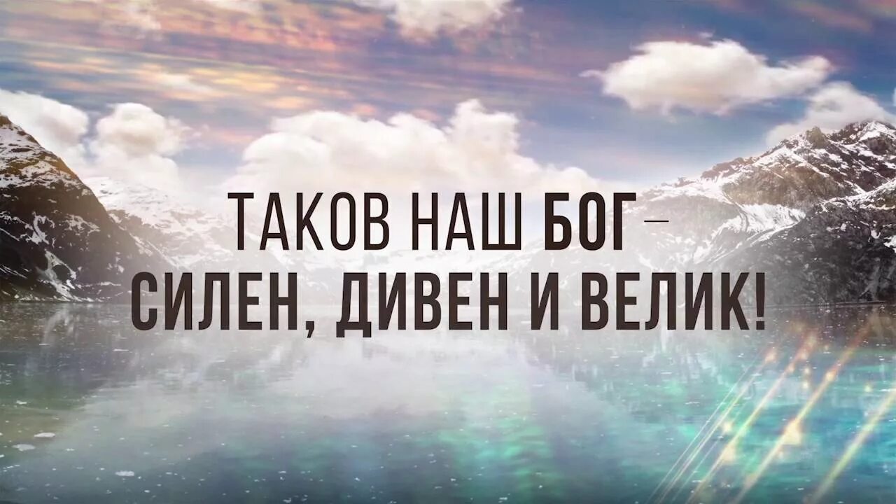 Вы и есть боги