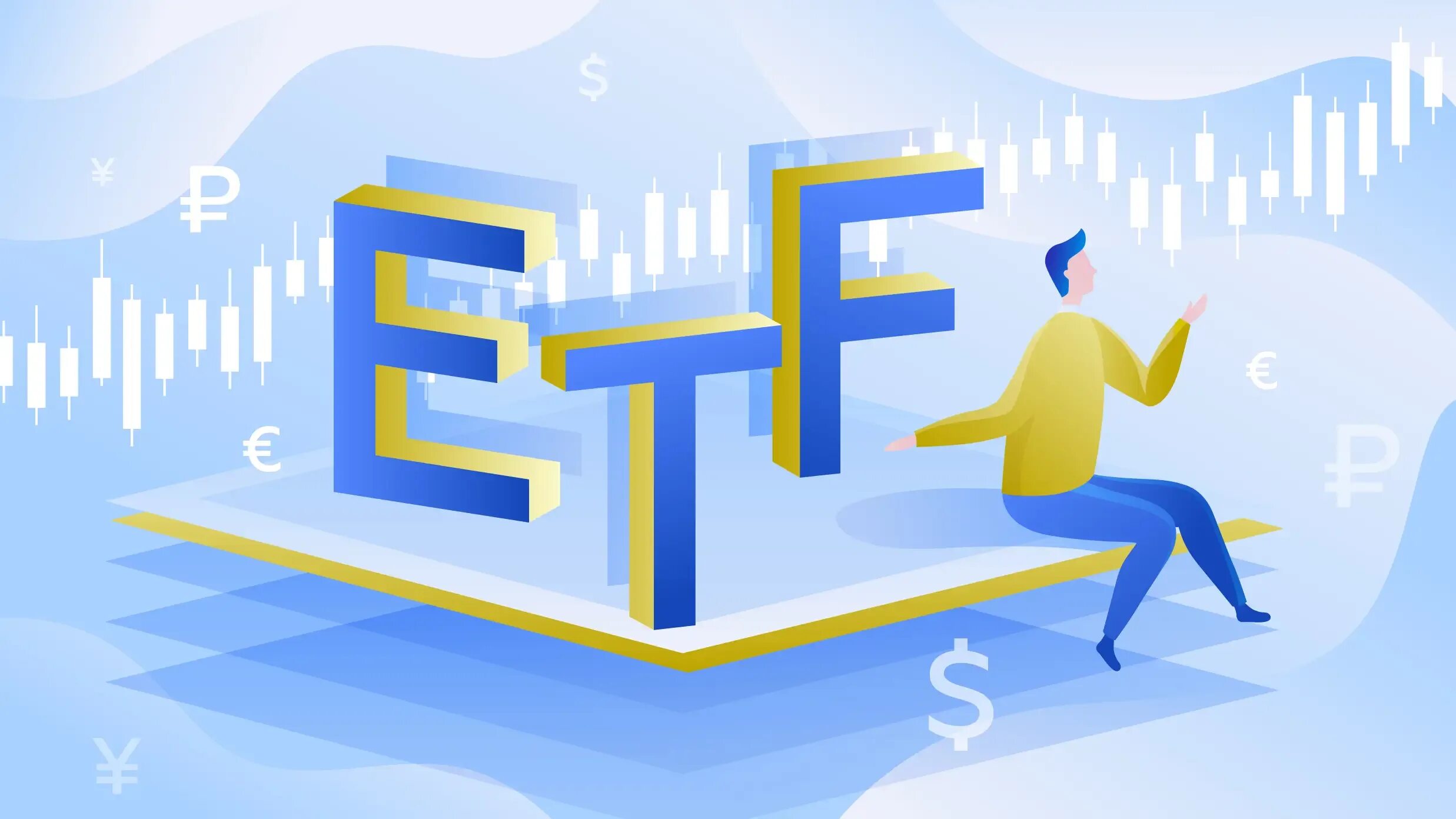 Etf бумаги. ETF фонды. Биржевые фонды ETF. Инвестиционные фонды ETF. Инвестирования в ETF.