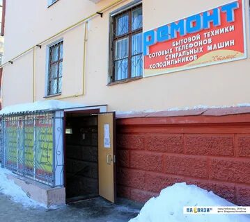 Ремонт техники чебоксары