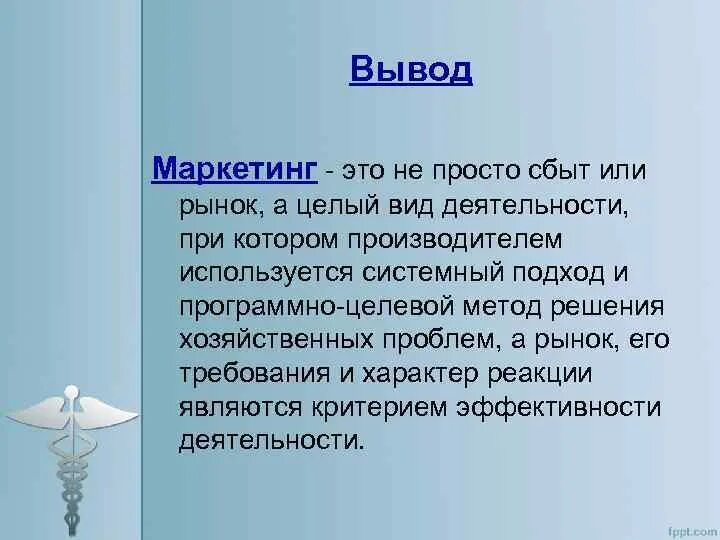 Темы для проекта по маркетингу Программа маркетинга проекта