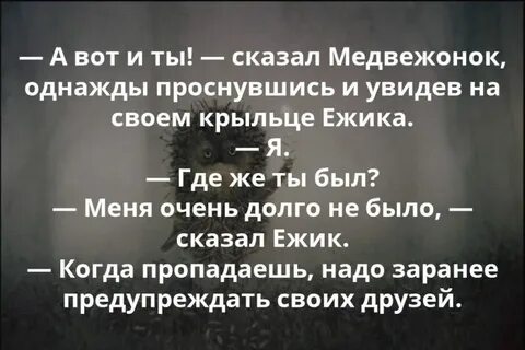 Я однажды проснусь а вокруг мир