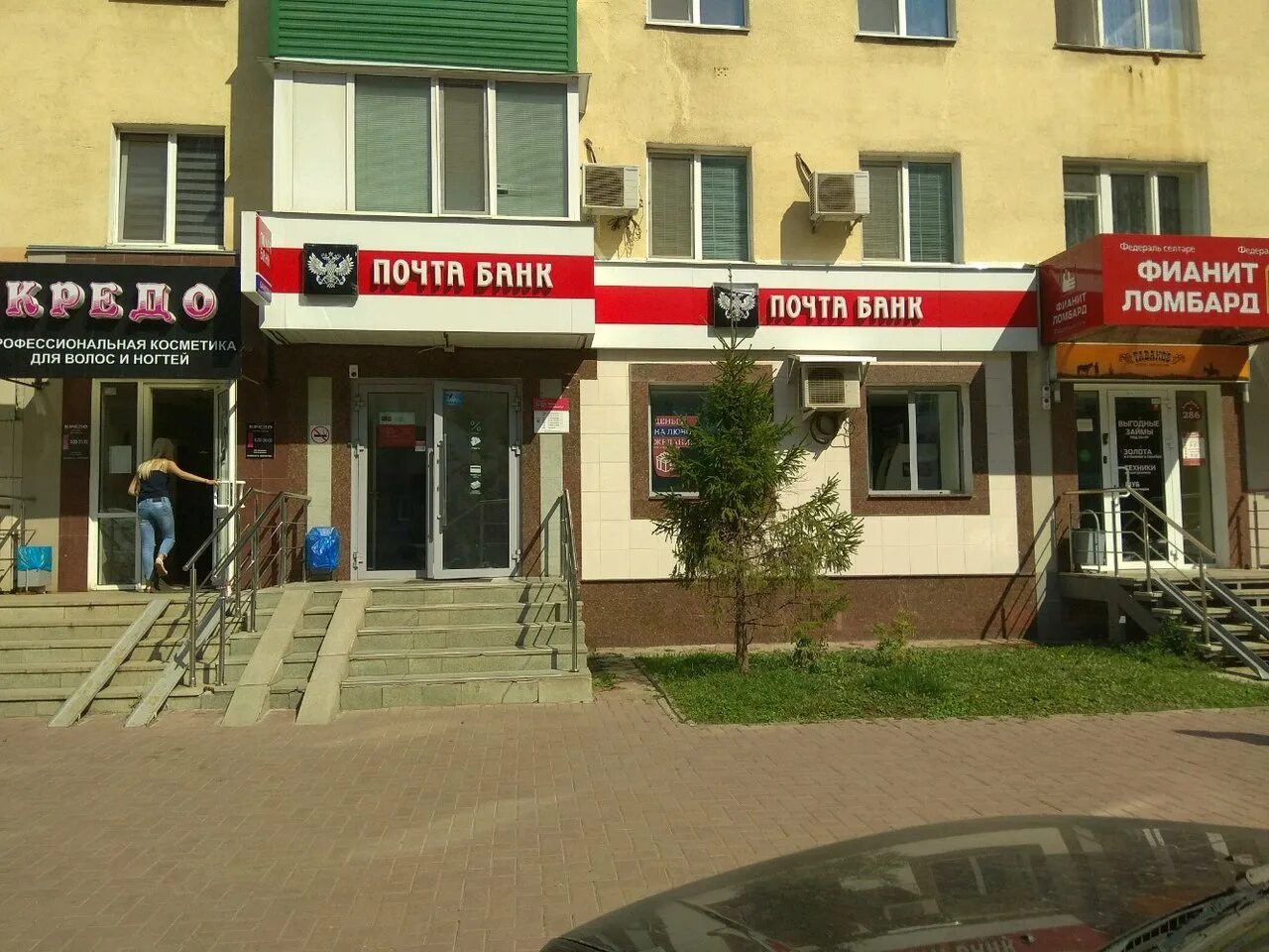 Ухтомского 10 уфа дема. Ухтомского 24 уфа дема. Дема ул ухтомского 28. Дема улица ухтомского 10. Ижевск ул.