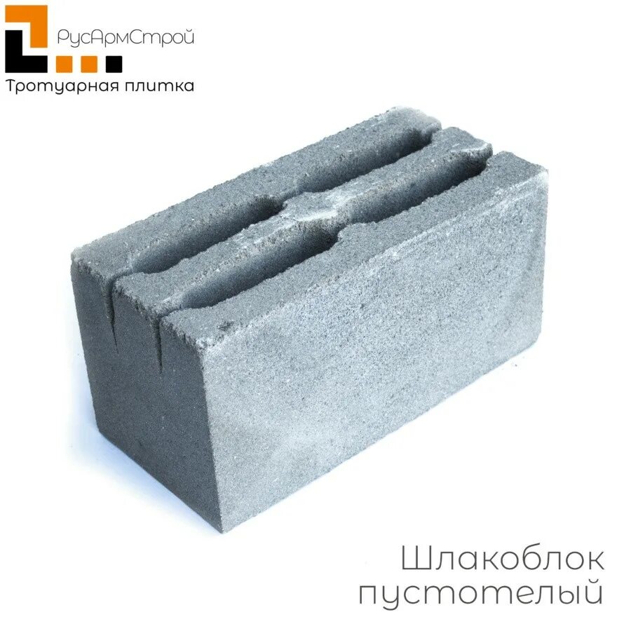 Полнотелый блок чертеж 400*200*200. Вес блока 200х200х400 полнотелый. Шлакоблок 390*190*120 вес. Керамзитобетонные блоки вес 1 блока 400х200х200. Шлакоблок весит.