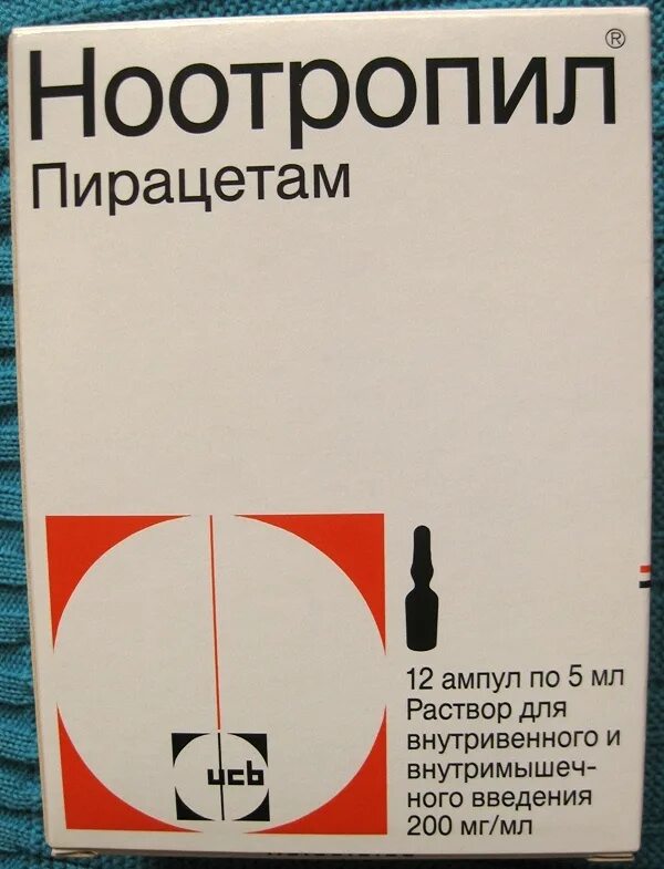 Ноотропил таблетки купить. Ноотропил 10 мг ампулы. Ноотропил 5мл инъекции. Ноотропил 5 мл 10 ампул. Ноотропил таблетки.