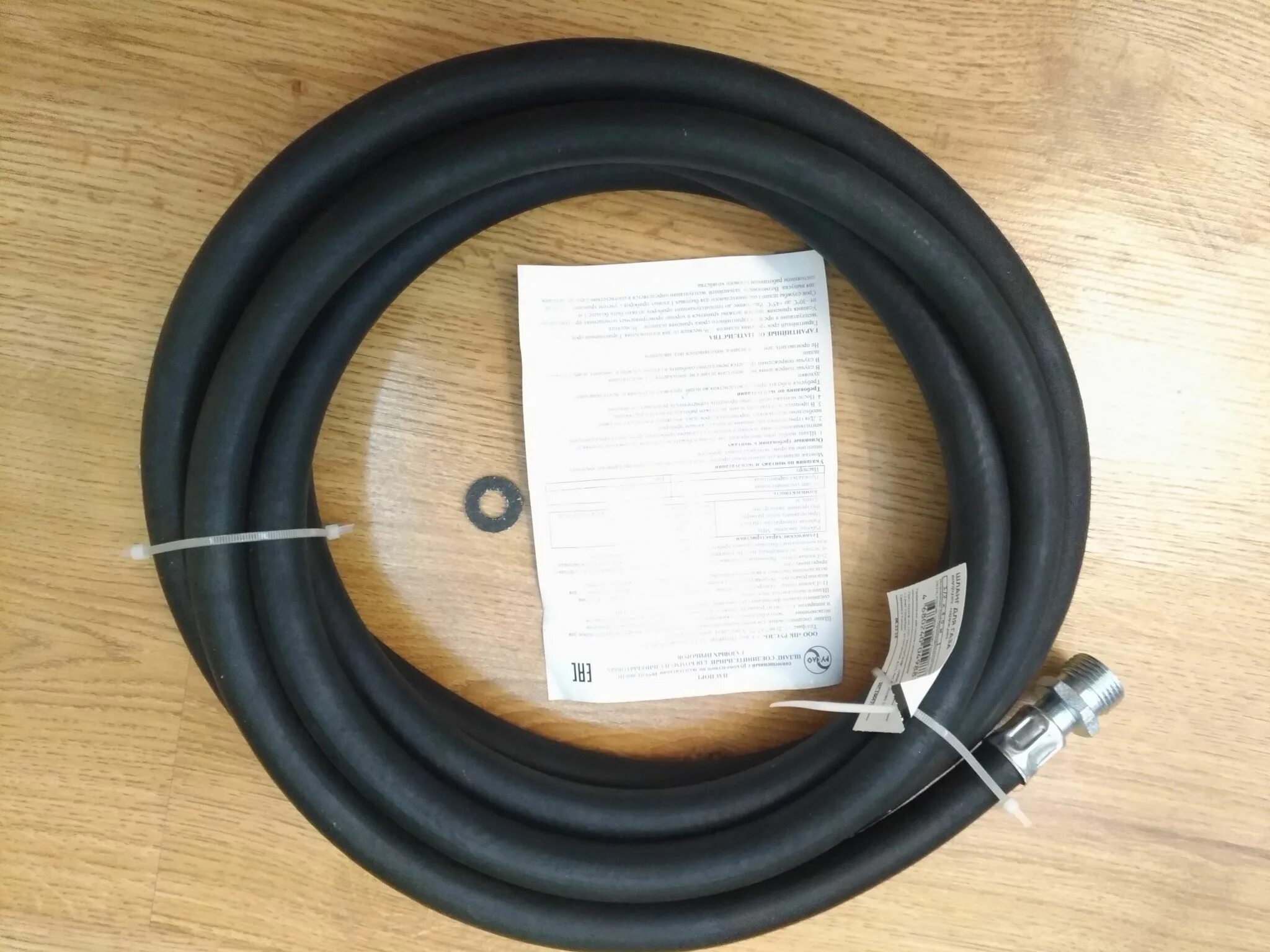 Шланг газовый helfer hlr0105. 40024058 шланг разряжения хладагента 94568293. Ту-3810526182 шланг. Шланг русла. Ооо русло шланги.