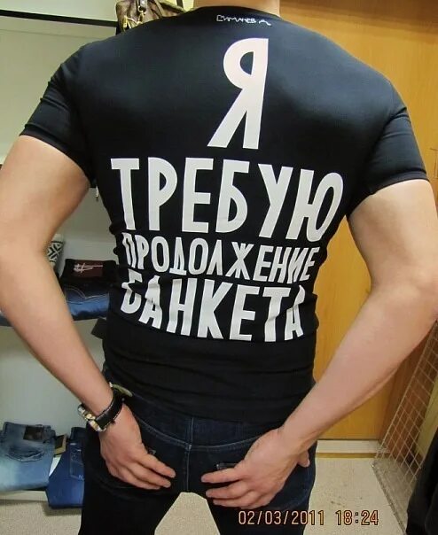 Буди шоп. Не буди зверя футболка. Футболка не буди во мне зверя. Буди шоп. Сек шоп.