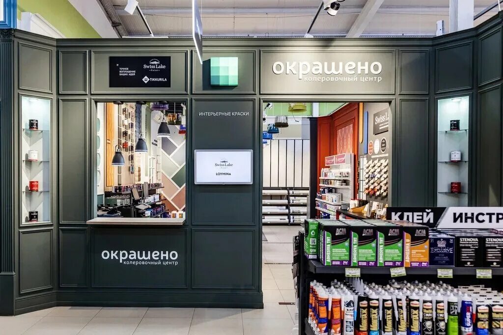 Магазин обоев в ставрополе