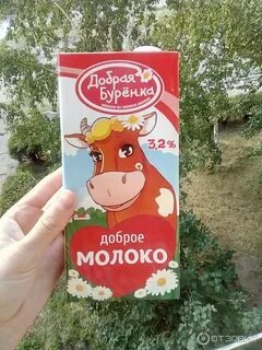 Доброе молоко отзывы