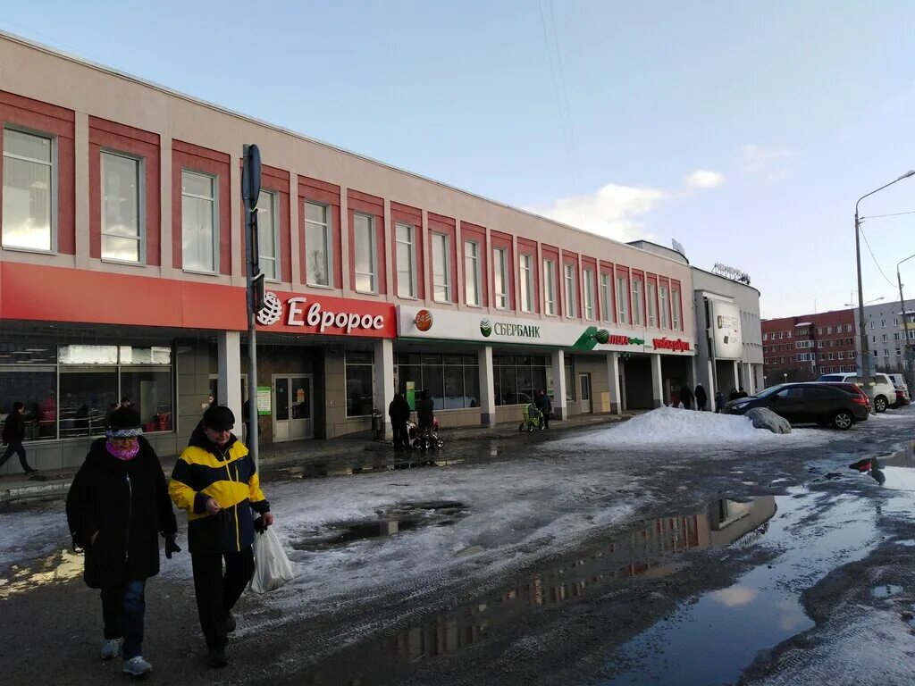 Радуга оленегорск. Радужный (ханты-мансийский автономный округ). Полярное сияние апатиты. Фонтан северное сияние оленегорск. Оленегорск мурманская область население.