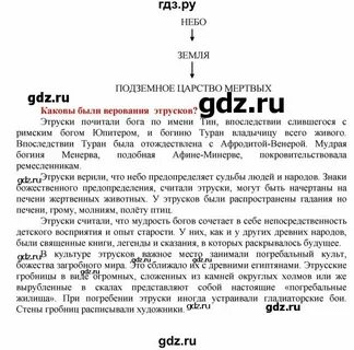 История 44 ответы