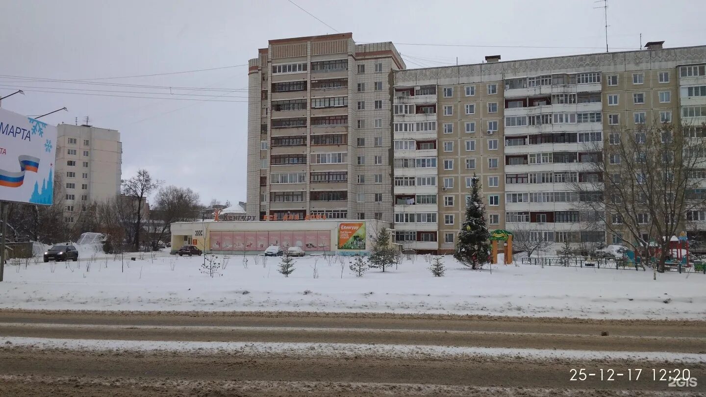 телефоны г кострома