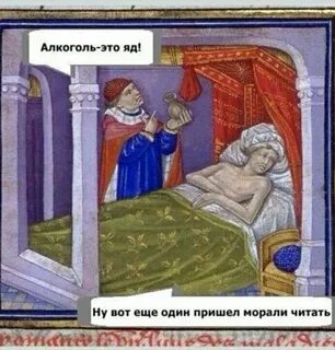 Мемы средневековье