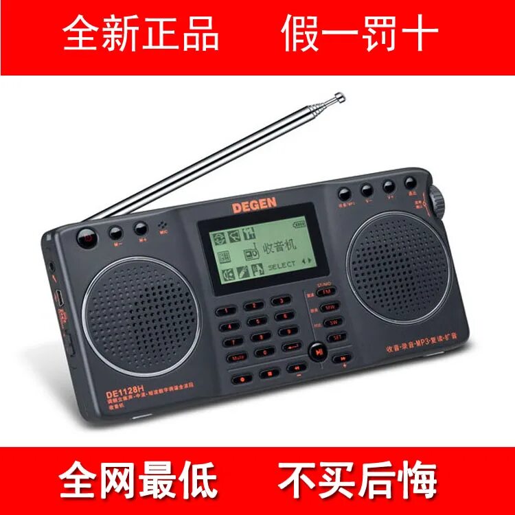 радиоприемник xhdata. грюндик 250 радиоприемник. радиоприемник grundig satellit 750. The eton grundig satellit 750 ultimate. Eton grundig executive satellit.