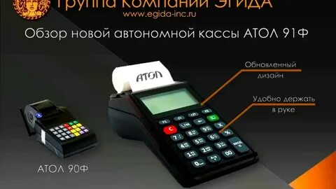 Включи терминал