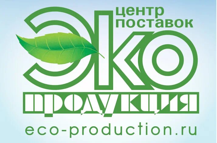 Ооо чистый продукт. Продукция компании эко. ОАО эко продукция. ООО «эко-грунт». ООО русские экологические продукты.