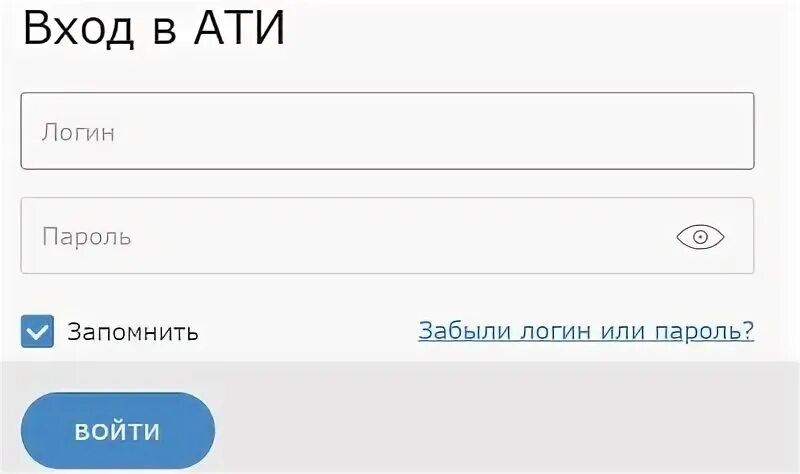 Сайт личный кабинет группа. АТИ грузоперевозки вход в личный кабинет. АТИ Су войти в личный кабинет. Регистрация.