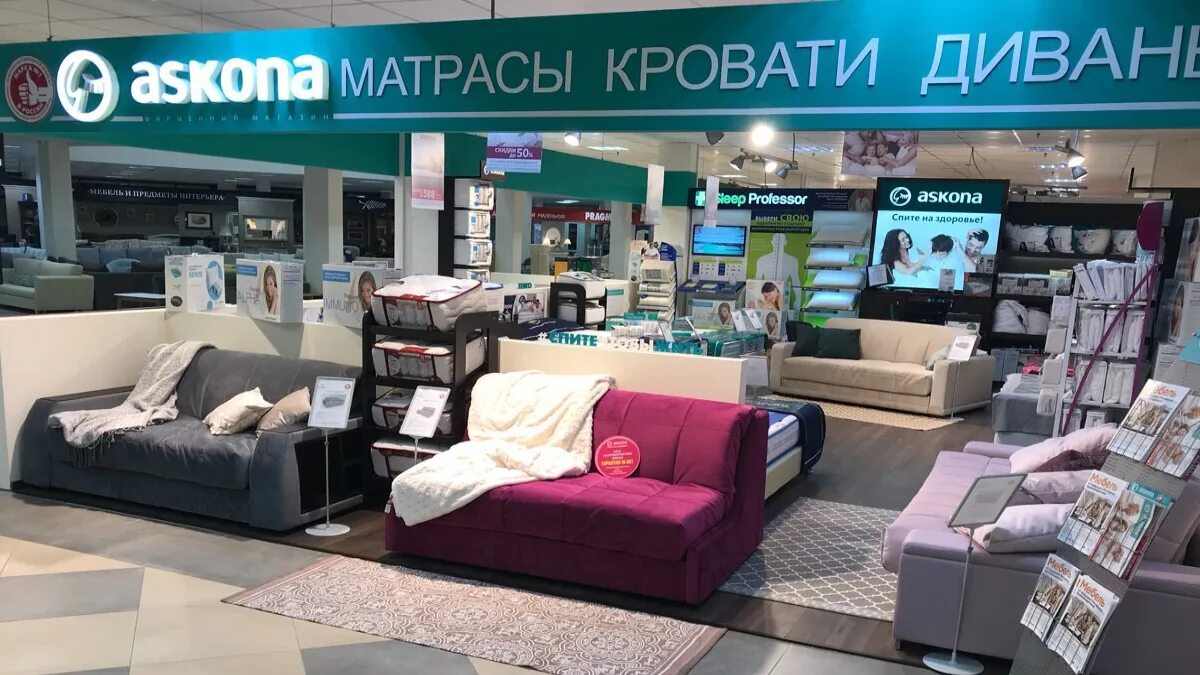 аскона акция на диваны до 1 мая 2021. аскона белгород адреса. Askona. аскона белгород адреса. аскона белгород адреса.