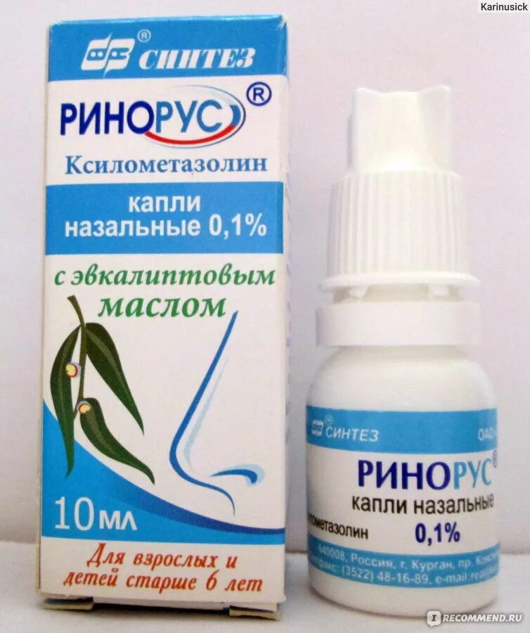 Ксилометазолин 0.1. Ринорус, капли назальные 0.1%, 10 мл. Ринорус спрей 0,1. Ксилометазолин Ринорус Ринорус. Ринорус капли Синтез.