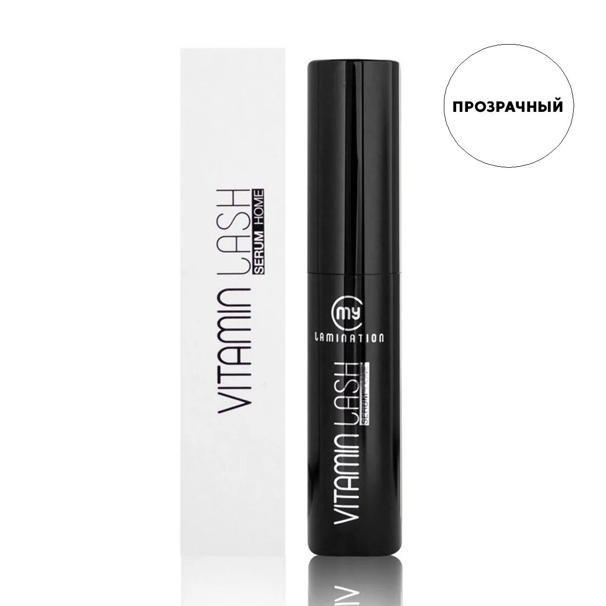 Кондиционер для ресниц. My lamination сыворотка для ресниц. Кондиционер my lamination. My lamination Vitamin Lash Serum Home сыворотка. Lash Serum сыворотка для ресниц.