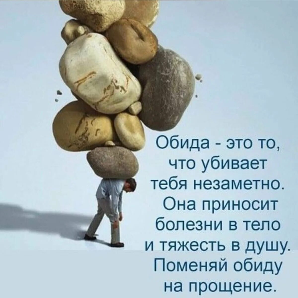 Гумилев стих мы меняем душу не тела. Цитаты про судьбу со смыслом. Высказывания гумилева. Люди на море. Эстетика любви.