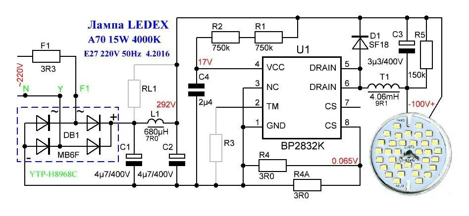 Как зарегистрироваться в led lamp