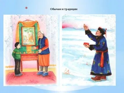 Сагаалган детская песня