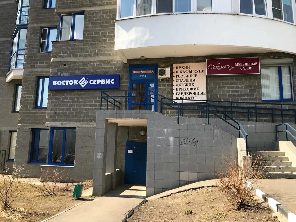 геосервис московский просп 18 пушкино. логотип геосервис. пушкино 18. геосервис московский просп 18 пушкино. , 37/18.